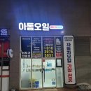 세종윤활유 이미지