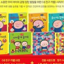 친구공구