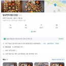 매출 및 플레이스 통계자료 공유 / 네이버 [검색광고 슈퍼트래픽] 효용성 리포트 및 향후 실행 보강계획