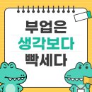 [국비지원] 네이버쇼핑몰 스마트스토어 초급과정 | 스마트스토어 부업 후기 솔직 정리