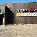싱글 골프존 이미지
