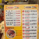 맛이부자튀김맛집 | 강원 속초 중앙시장 맛집 맛이부자튀김맛집 후기