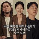 첨단살롱 이미지