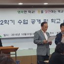 남창고등학교 이미지