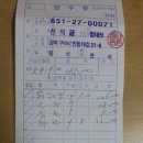 늘벗포차 이미지