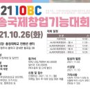 한국여성창업교육협회충북지회 이미지
