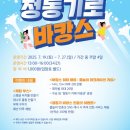 진주 청동기문화박물관 이미지