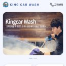 워시히어로 이미지