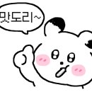 어사출또상현역점
