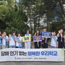 광남중학교 이미지