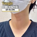 윤메디테라피 이미지