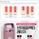 전주봄피부과의원 이미지