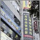 에이엠아이치어컴퍼니