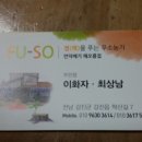 언덕배기 해오름집 이미지