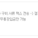 한울세무회계사무소 이미지