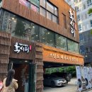 육시리인천시청점 이미지
