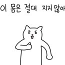 해오름감자탕 - 김해시 활천로36번길 14-1 | 해오름감자탕