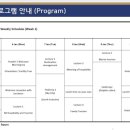 스카이필드트립 이미지