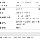 (주)부일냉장 네이버블로그