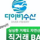 장목수산센타 이미지