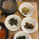 두부마을과돌솥밥 이미지