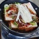 양구재래식손두부 이미지