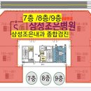 삼성조은내과&종합검진센터 이미지