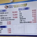 청양구기자칼국수&동태탕 | 경남 함안 가야시장 맛집 추천｜바다양푼이동태탕 함안가야점 동태+알+곤이 섞어탕에 소주 해장