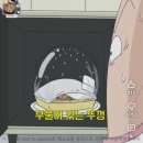 올리비아스테이 | chapter 6 생로병사의 비밀, 먹바눕의 위험성 편