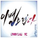 Hong E(홍이) 이미지