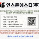 에스디인포 이미지