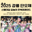 대길한복 이미지