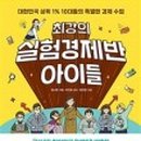 지.아이.에이