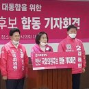 미래통합의원 이미지