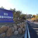 클라이밍파크