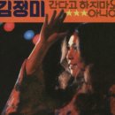 아름다운강산 이미지