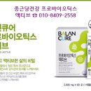 변동건강식품
