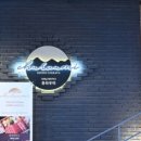 상암파출소 화장실 이미지