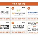 배방메디칼약국