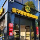칠구빵빵통닭월곡점 네이버블로그