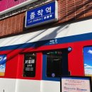 삼어교입구 이미지