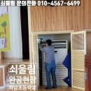 하남초등학교