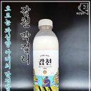 감천식품 이미지
