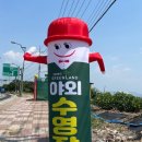 그린랜드팬션 이미지