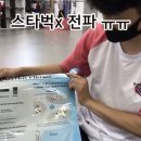 백운(태권도) 이미지