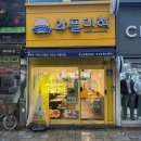 와플대학경주황오캠퍼스 네이버블로그