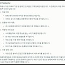 김포제일한의원 이미지