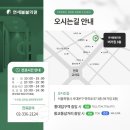 연세봄봄의원 이미지