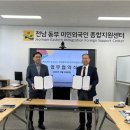 근로복지공단 여수지사 이미지