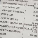 하나자동차정비소 이미지